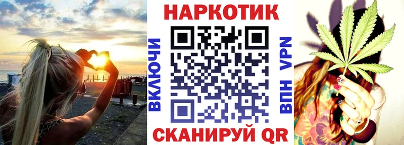 Как найти закладки Сердобск ГЕРОИН Галлюциногенные грибы Каннабис ГАШ A-PVP