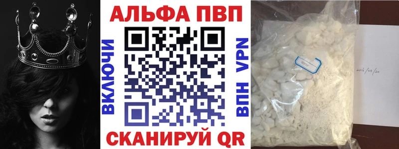 Alpha-PVP мука  закладки  мега ссылка  Сердобск 
