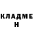 ГАШ гашик Everlygod