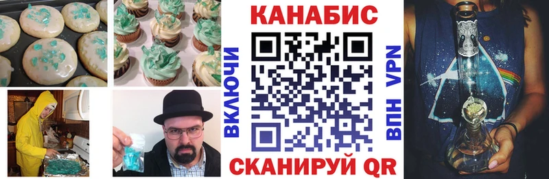 Еда ТГК конопля  blacksprut ONION  Сердобск 