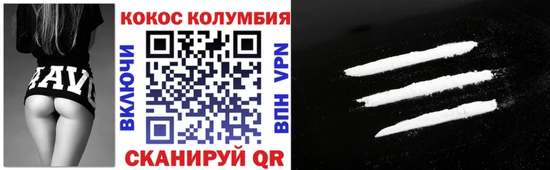 КОКАИН 97%  что такое наркотик  darknet телеграм  Сердобск 
