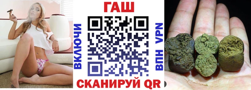 ГАШИШ хэш  Сердобск 
