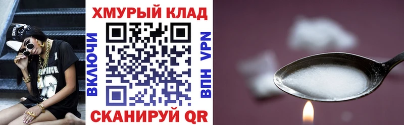 Героин хмурый  Сердобск 