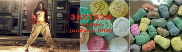 ECSTASY Беломорск