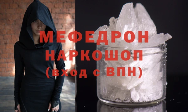 мет Балабаново