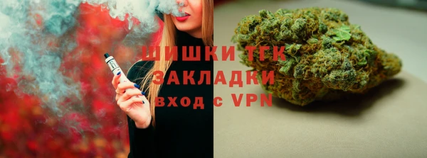 экстази Заводоуковск