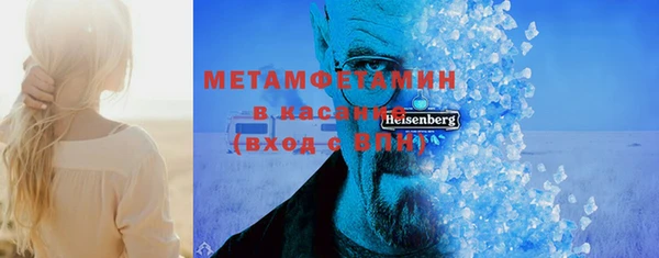 амф Балахна