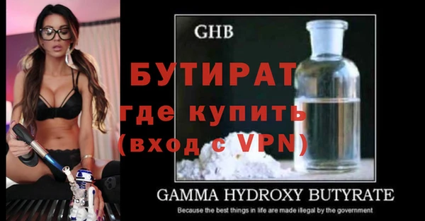 амфетамин Баксан