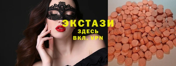 MESCALINE Заволжье