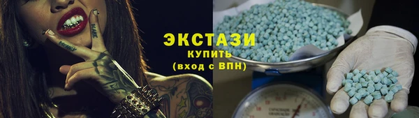 амфетамин Баксан