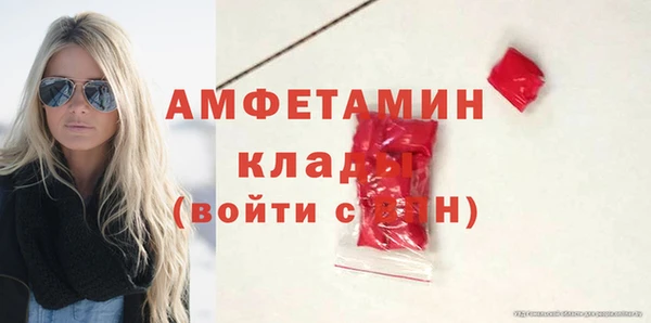 мет Балабаново