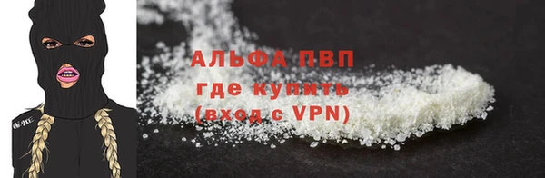 мет Балабаново