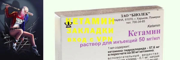 амфетамин Заволжск