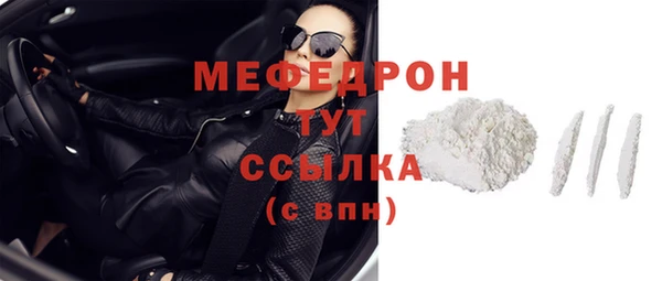 мет Балабаново
