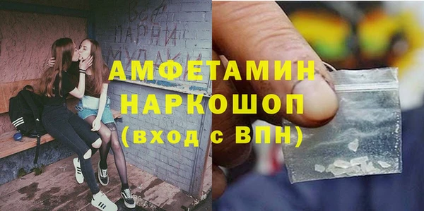 ECSTASY Беломорск