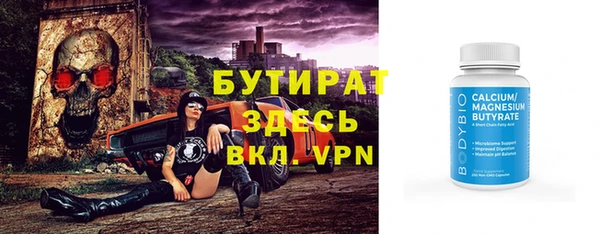 амф Балахна