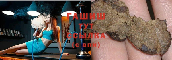 амф Балахна