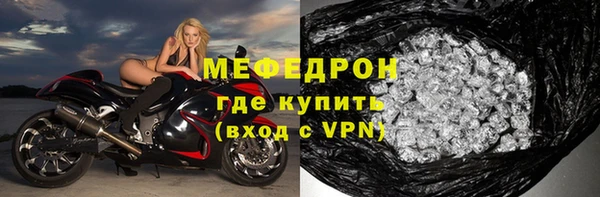 мет Балабаново
