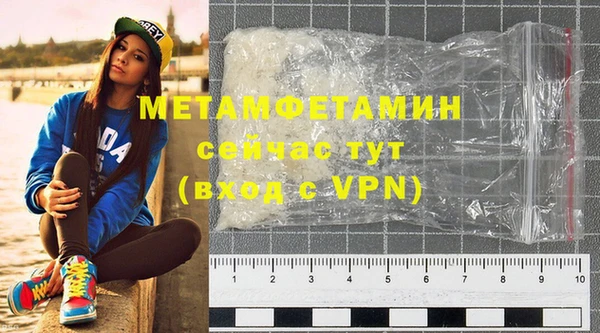 амф Балахна