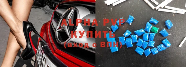 амфетамин Баксан