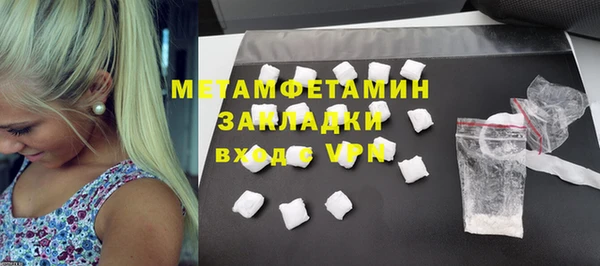 амфетамин Баксан