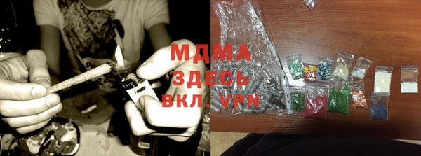 амф Балахна