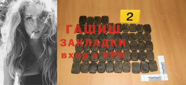 мет Балабаново