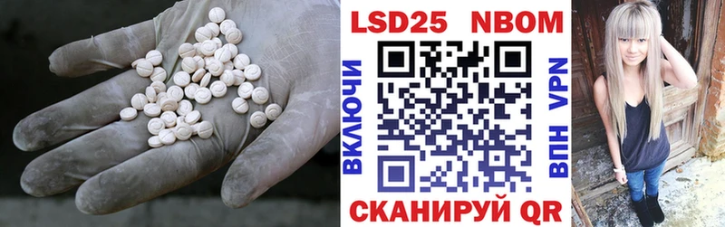 Лсд 25 экстази ecstasy  Сердобск 