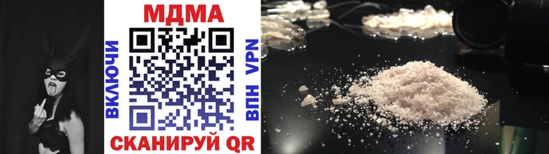 купить наркоту  Сердобск  MDMA VHQ 